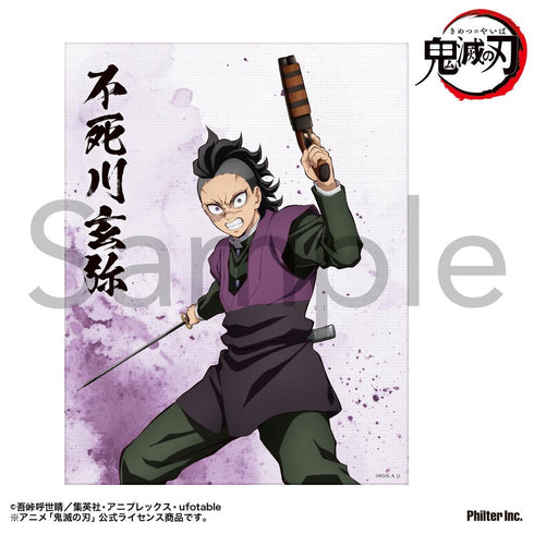 『鬼滅の刃』ミニキャンバス (不死川玄弥)